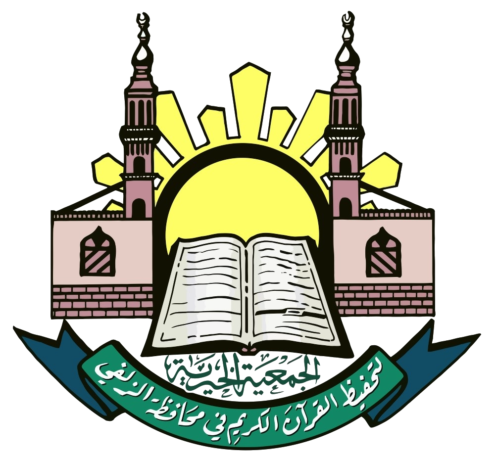نصيحة لطلاب الدورات المكثفة لحفظ ومراجعة القرآن الكريم