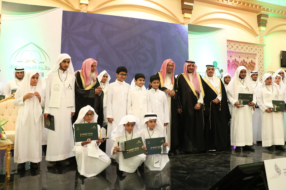 الجمعية تحتفل بجائزة الفهد برعاية صاحب المعالي صالح بن محمد اللحيدان