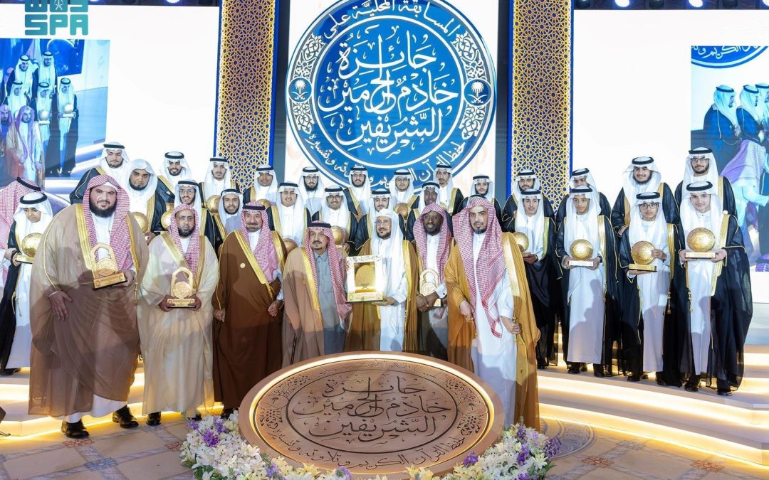 فوز ممثلي الجمعية في جائزة الملك سلمان بن عبدالعزيز لحفظ القرآن الكريم وتلاوته