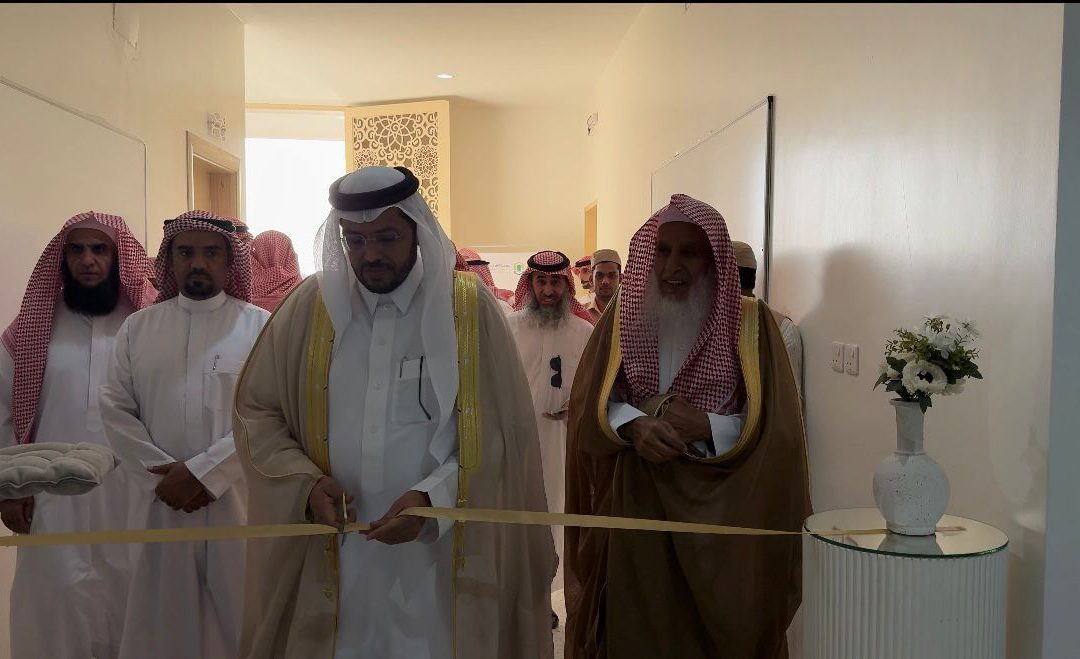 افتتاح دار منيرة بنت علي الدرويش