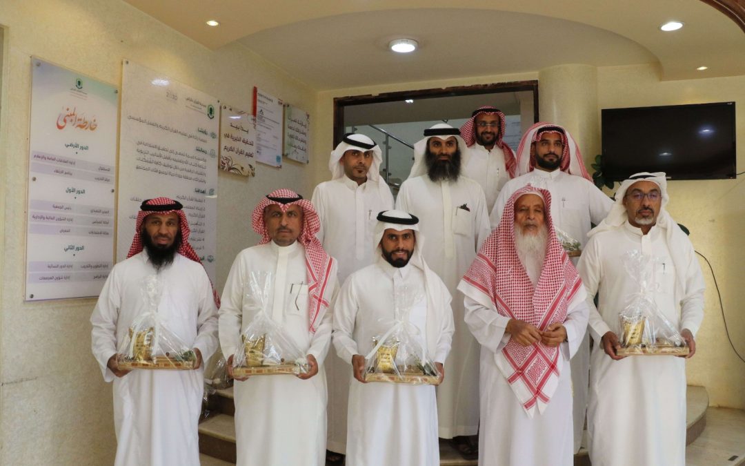 «تحفيظ الزلفي» تكرم نخبة من الإعلاميين تقديراً لجهودهم في إبراز رسالة الجمعية