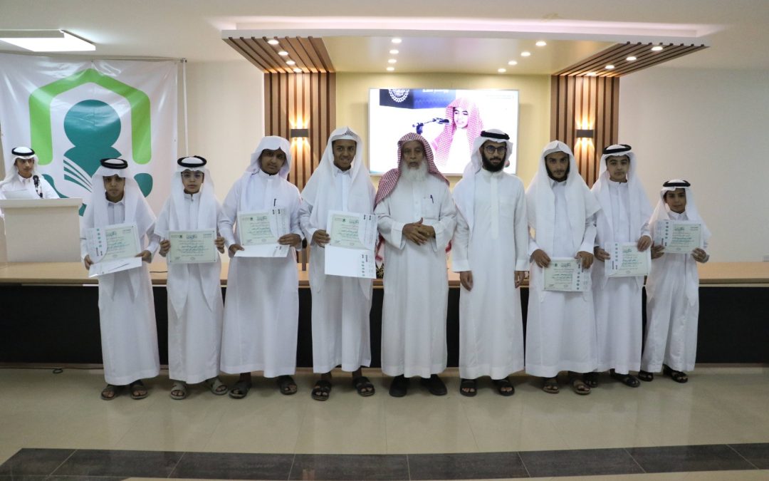 تكريم الطلاب المتميزين في برنامج متقن