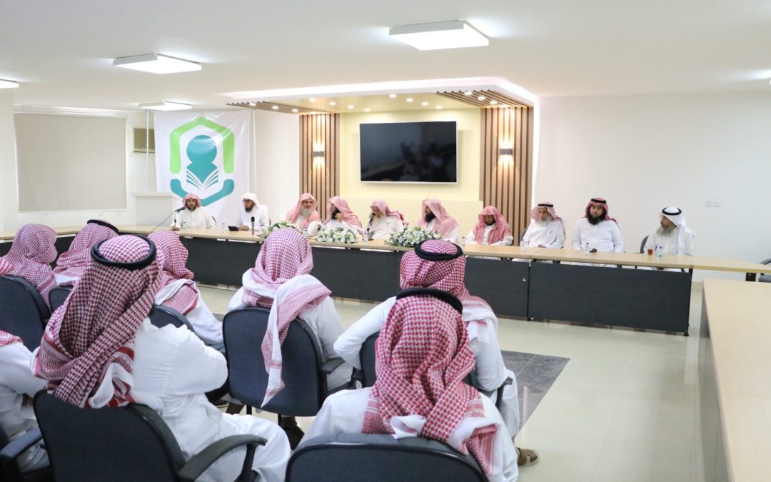 اللقاء السنوي لمديري الإدارات والوحدات ورؤساء الأقسام مع المجلس